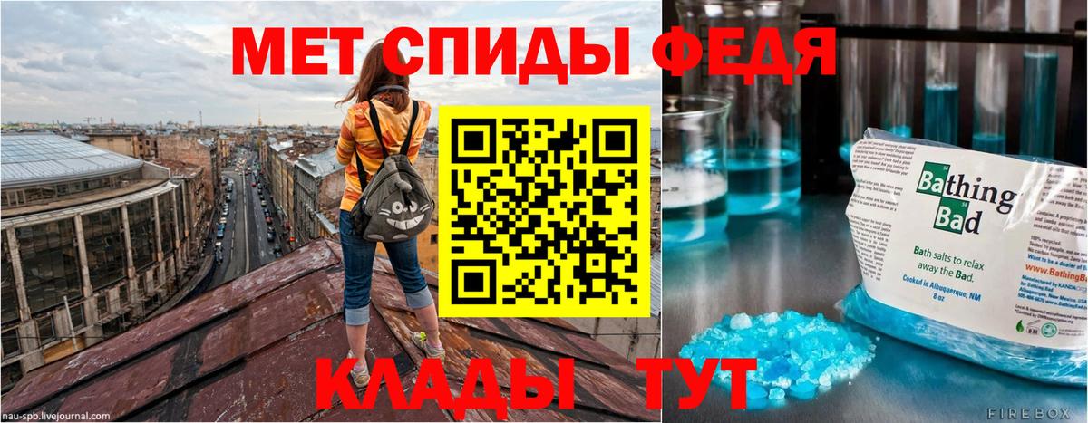 Тольятти  АМФЕТАМИН 98%  Амфетамин  АМФЕТАМИН  Вход с VPN 