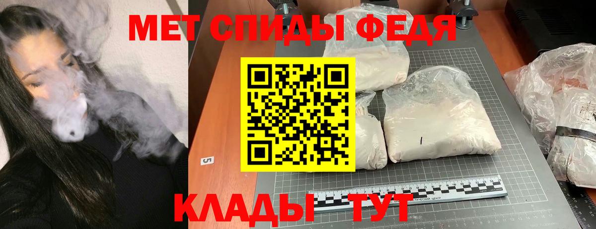 АМФ Розовый Тольятти