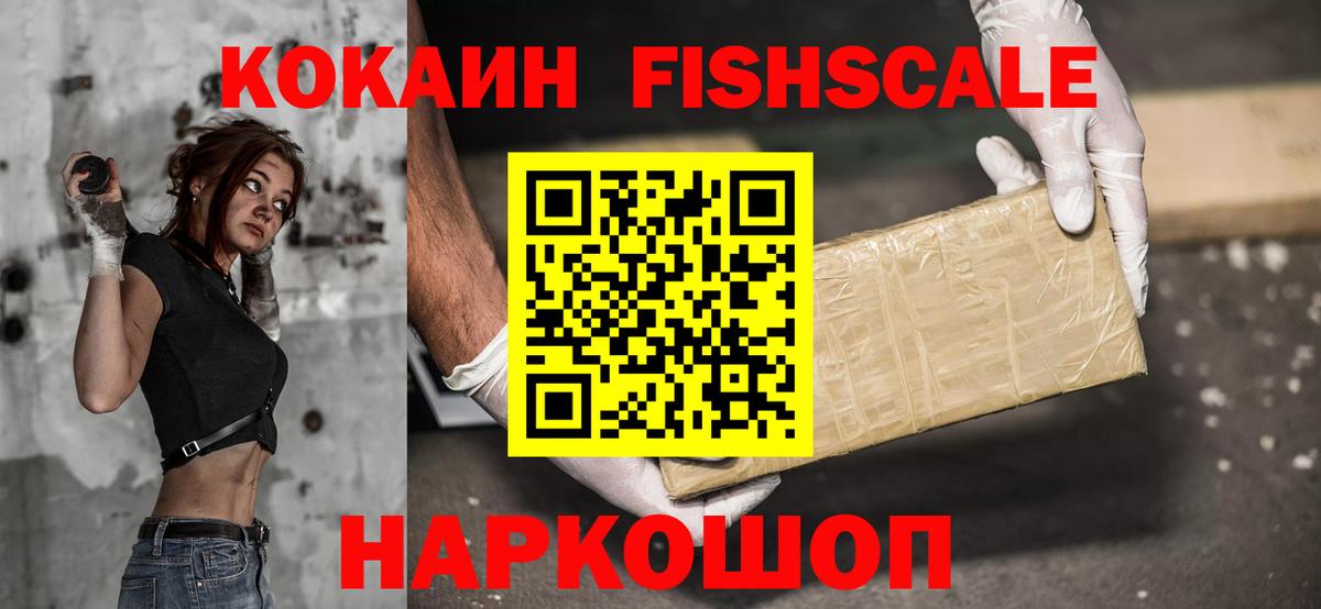 Cocaine VHQ Тольятти