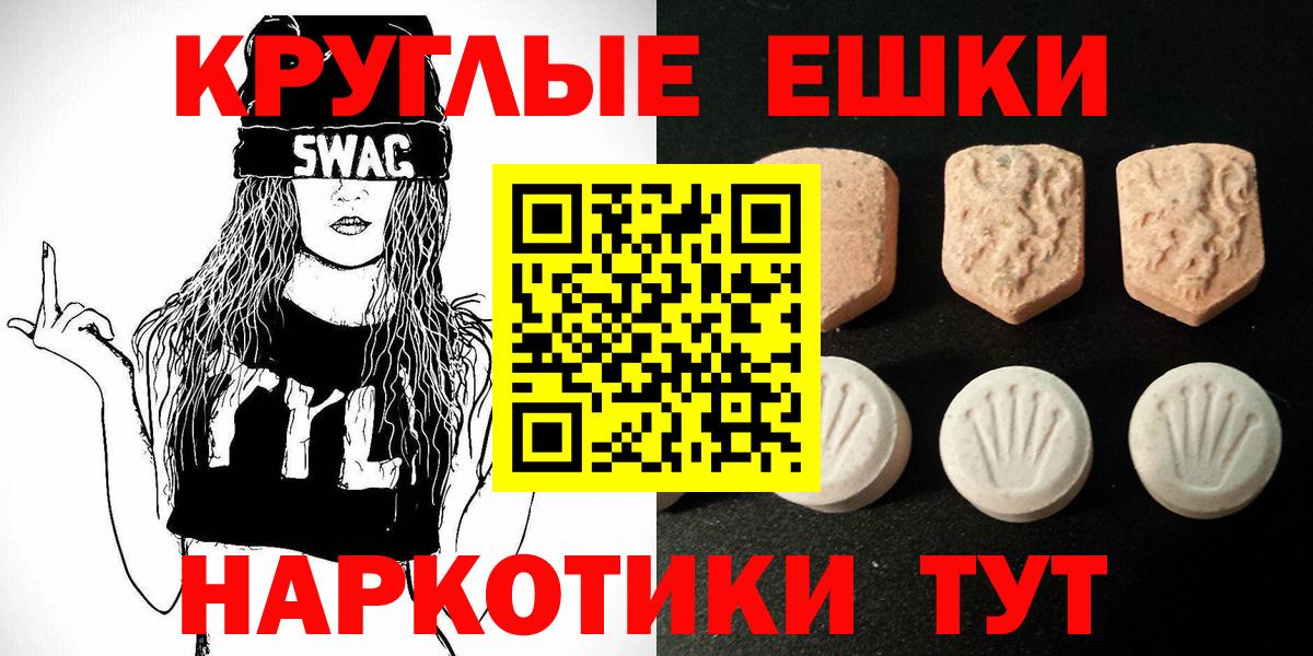 Тольятти  площадка какой сайт  Вход с VPN  Ecstasy Punisher  Экстази бентли 