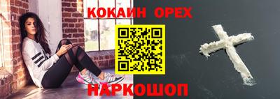 шишки Нарткала