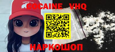 хмурый Наро-Фоминск