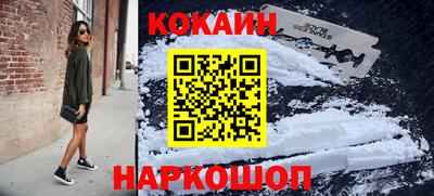 шишки Нарткала