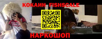шишки Нарткала