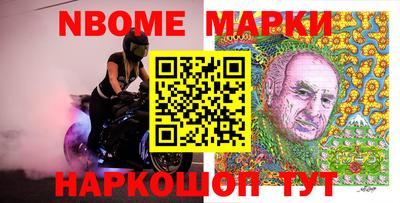 герыч Новозыбков
