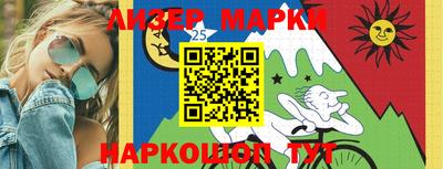шишки Нарткала