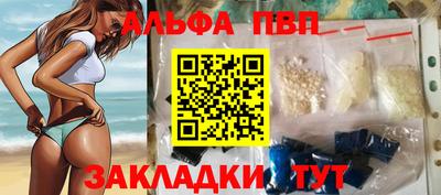 индика Новокубанск