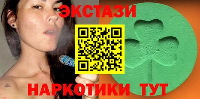шишки Нарткала