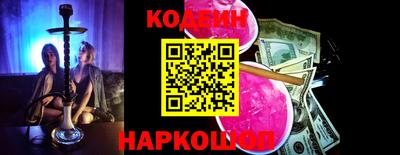 шишки Нарткала