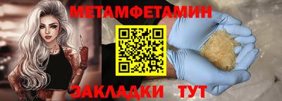 хмурый Наро-Фоминск
