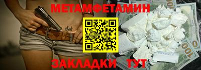 хмурый Наро-Фоминск