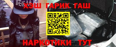 шишки Нарткала