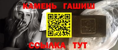 шишки Нарткала