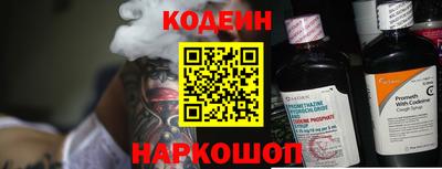 спиды Новодвинск
