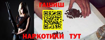 индика Новокубанск