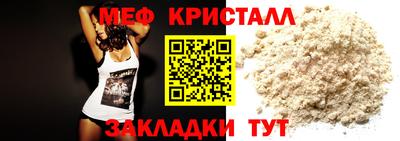 хмурый Наро-Фоминск