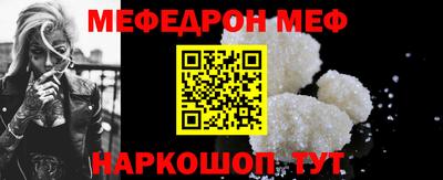 шишки Нарткала