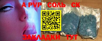 шишки Нарткала