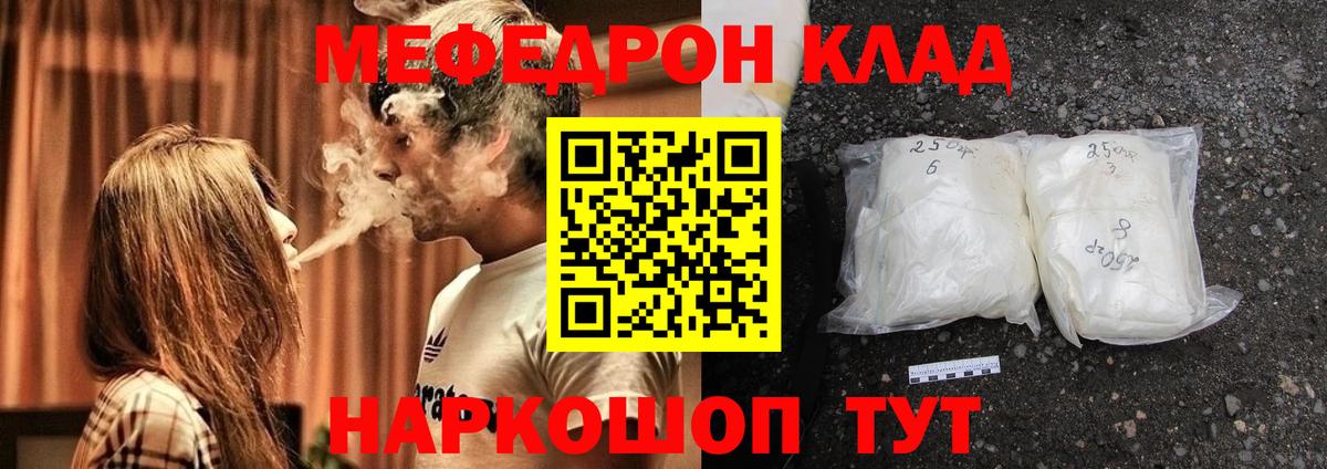 МЕФ Тольятти