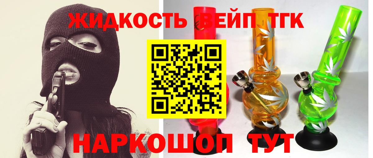 Тольятти  ТГК Wax  Вход с VPN 