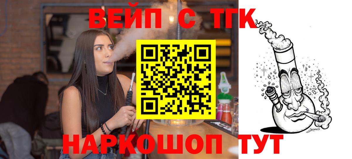  Кокаин Тольятти