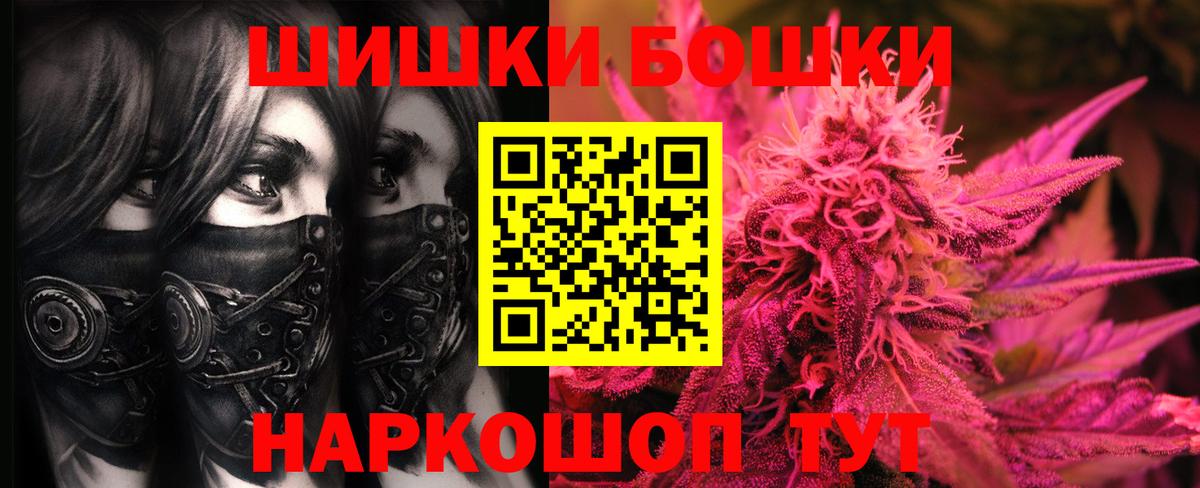 Тольятти  Каннабис OG Kush  Шишки марихуана планчик  Вход с VPN  Марихуана THC 21% 